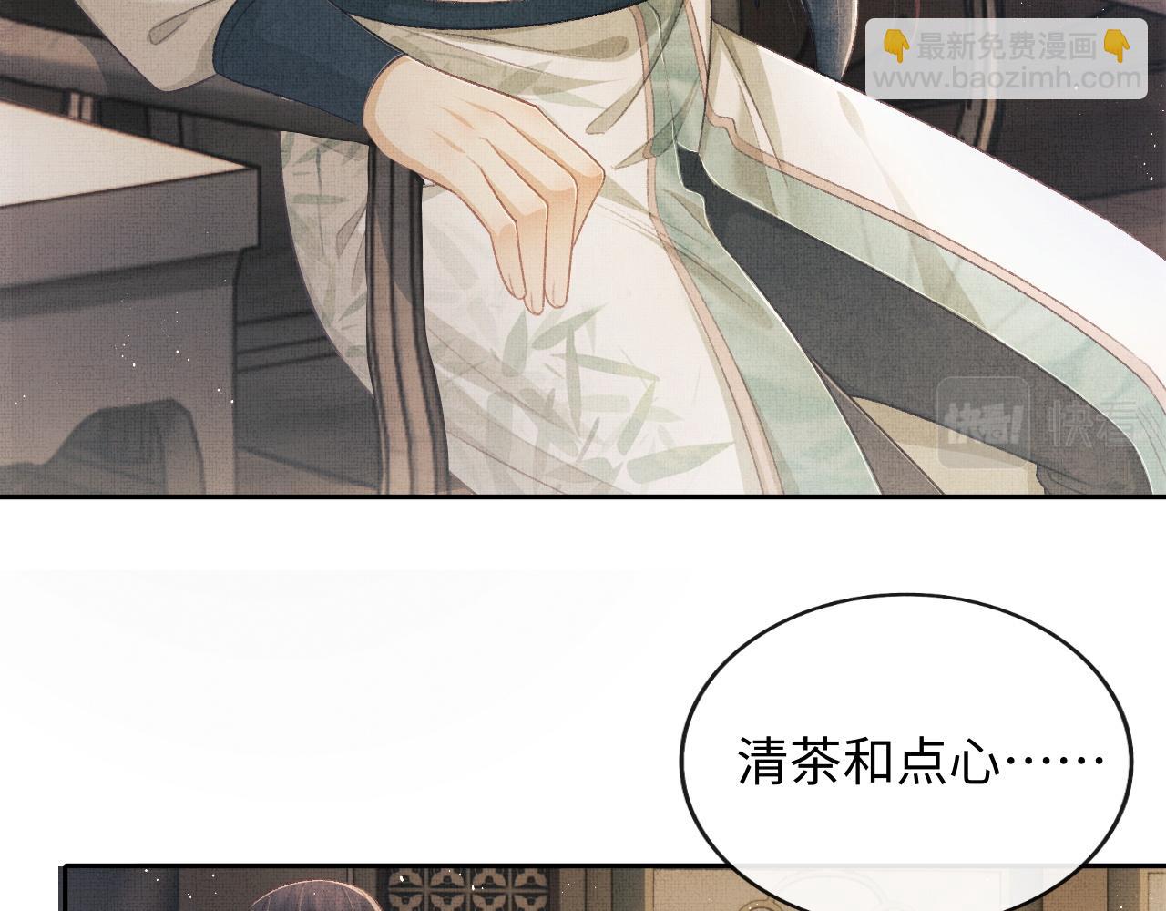 第32话 独家秘方(1/3)-第35话