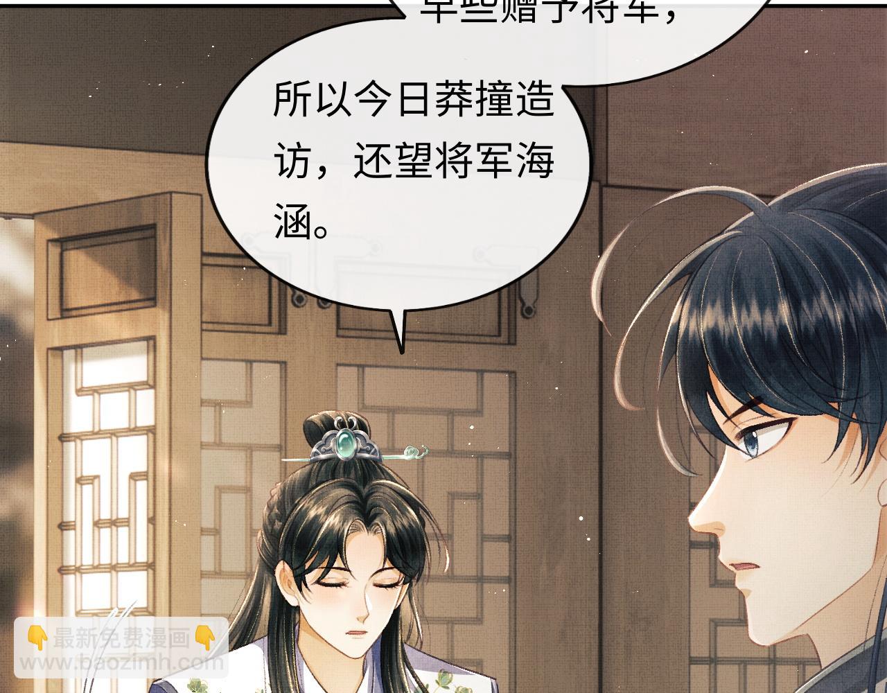 第32话 独家秘方(1/3)-第35话