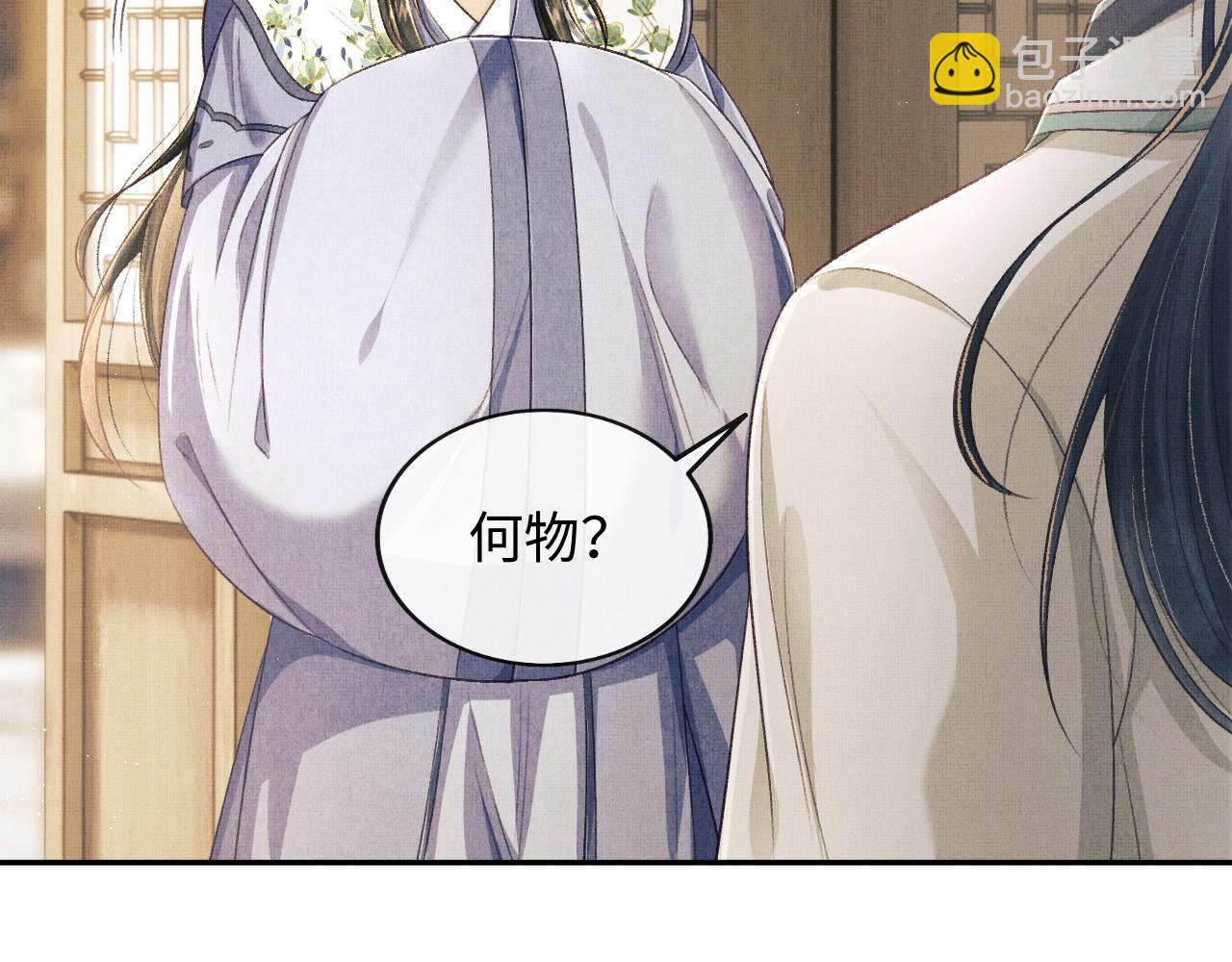 第32话 独家秘方(1/3)-第35话