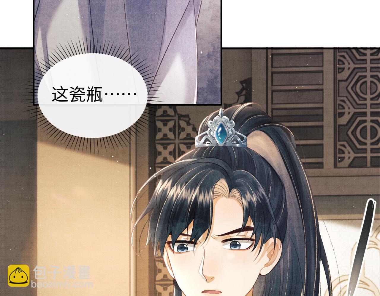 第32话 独家秘方(1/3)-第35话