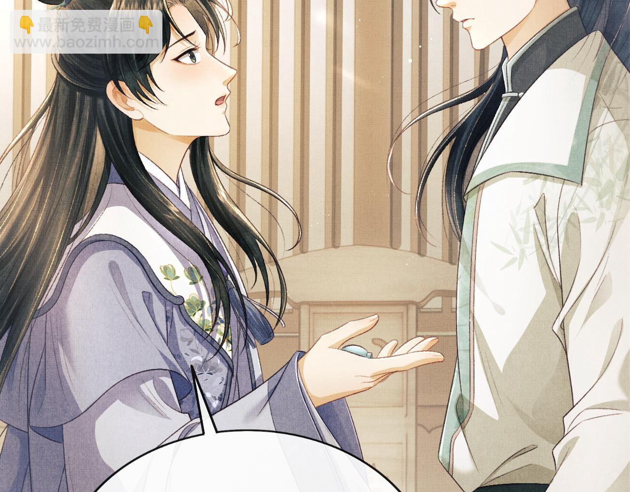 第32话 独家秘方(1/3)-第35话