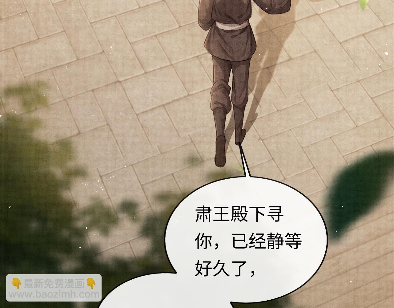 第32话 独家秘方(1/3)-第35话