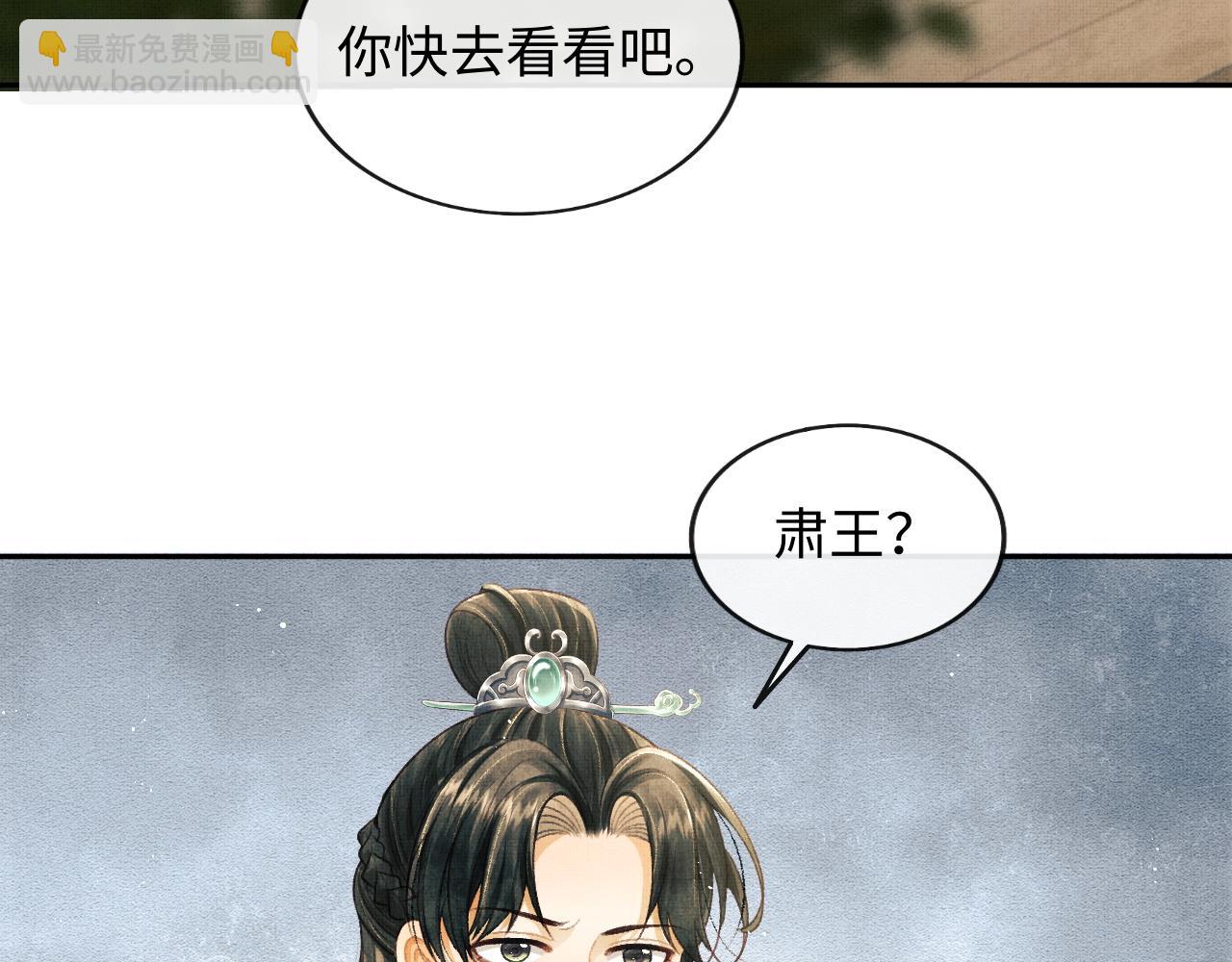 第32话 独家秘方(1/3)-第35话