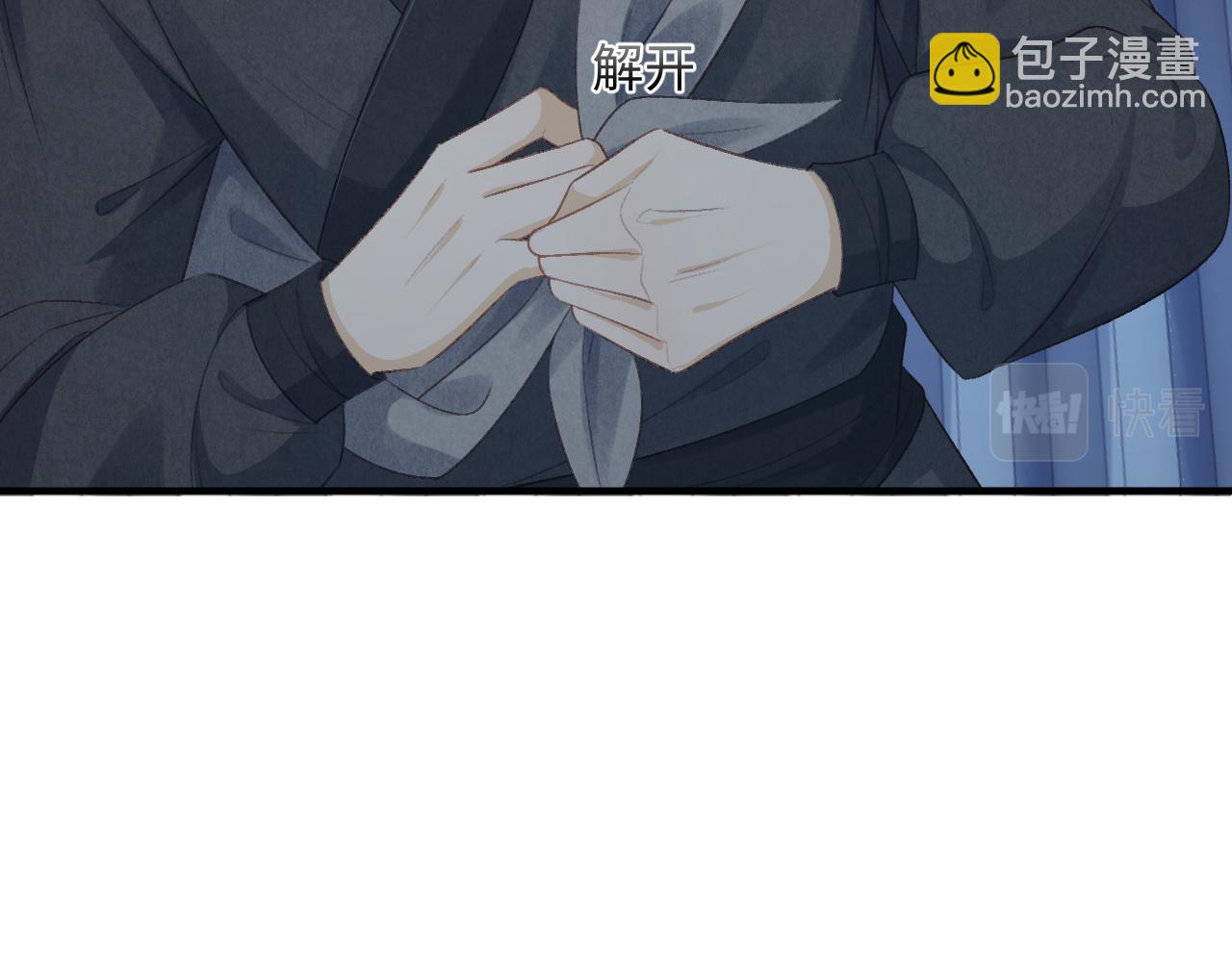 第34话 顾将军吃醋(1/3)-第37话