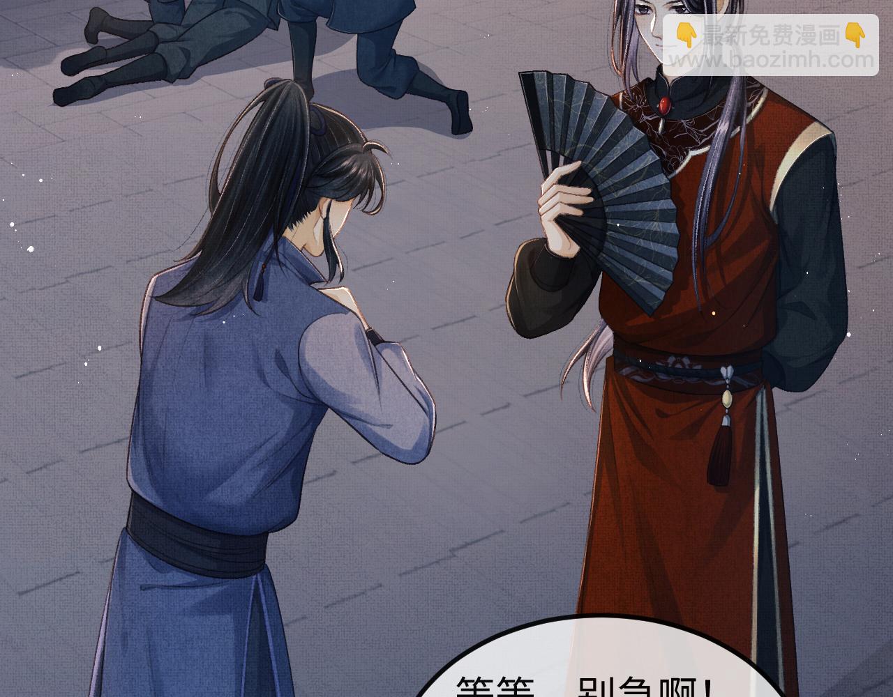 第34话 顾将军吃醋(1/3)-第37话