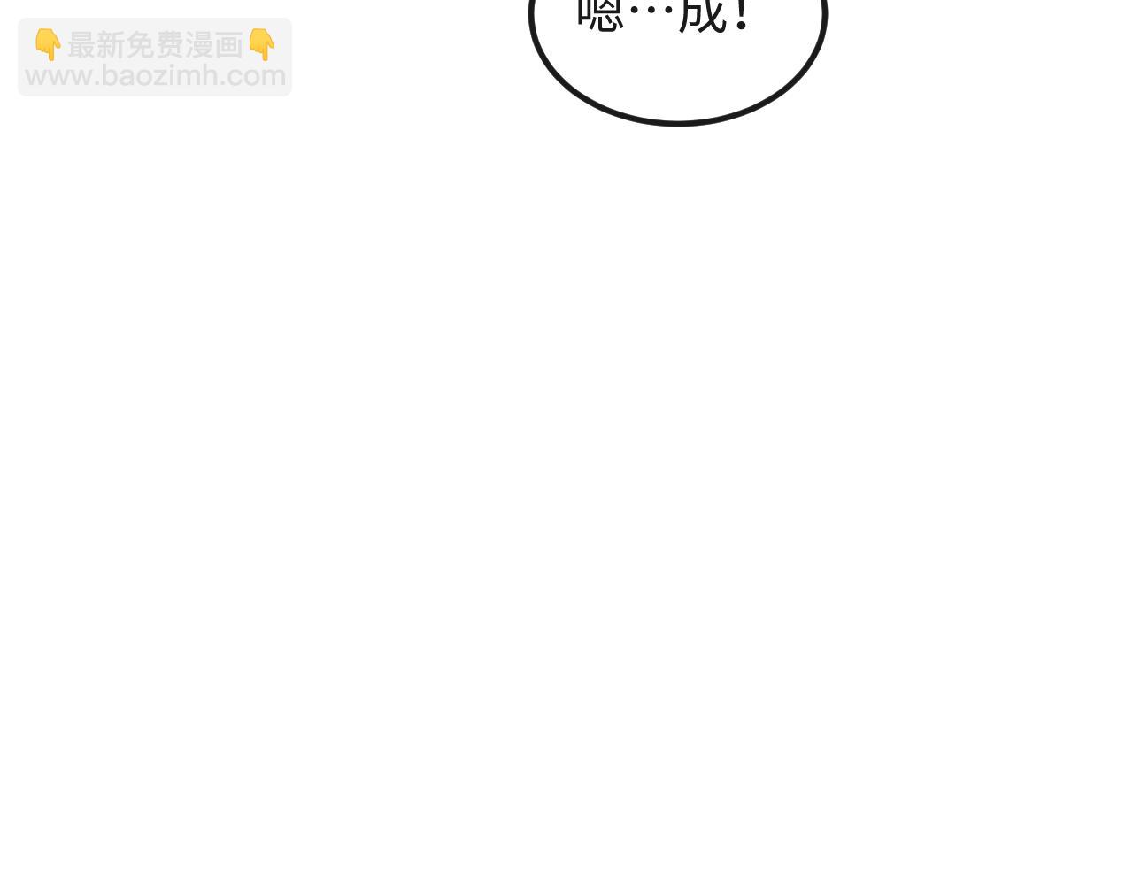 第34话 顾将军吃醋(1/3)-第37话