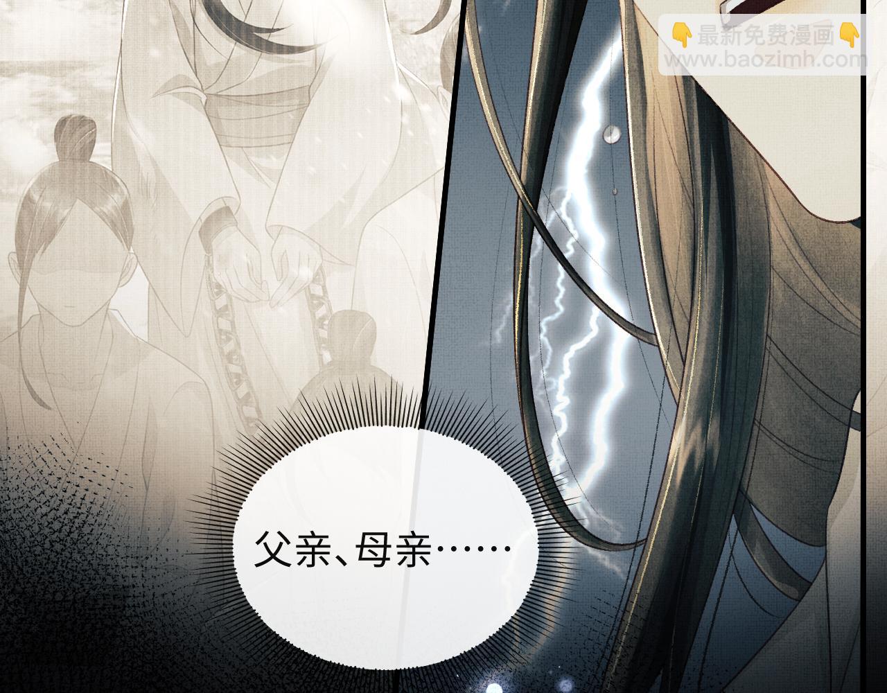 第34话 顾将军吃醋(1/3)-第37话