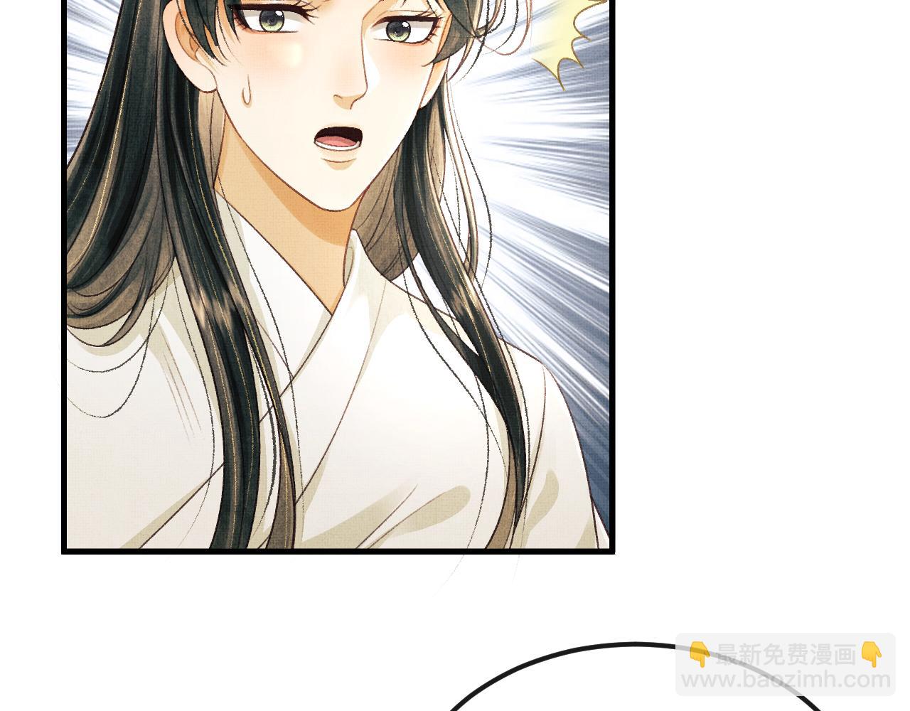 第34话 顾将军吃醋(1/3)-第37话