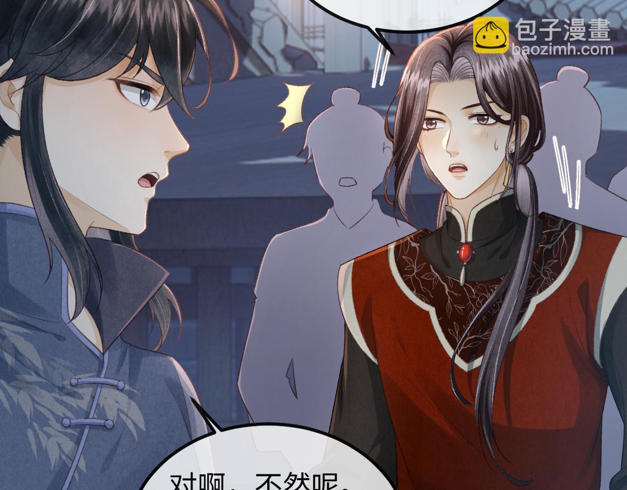 第34话 顾将军吃醋(1/3)-第37话