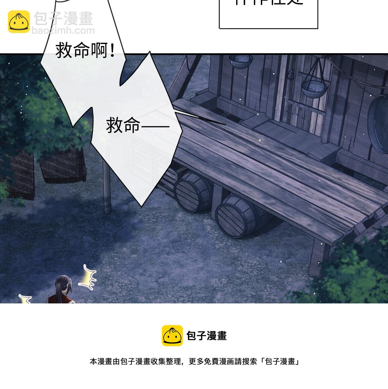 第36话 之明心跳加速(1/3)-第39话