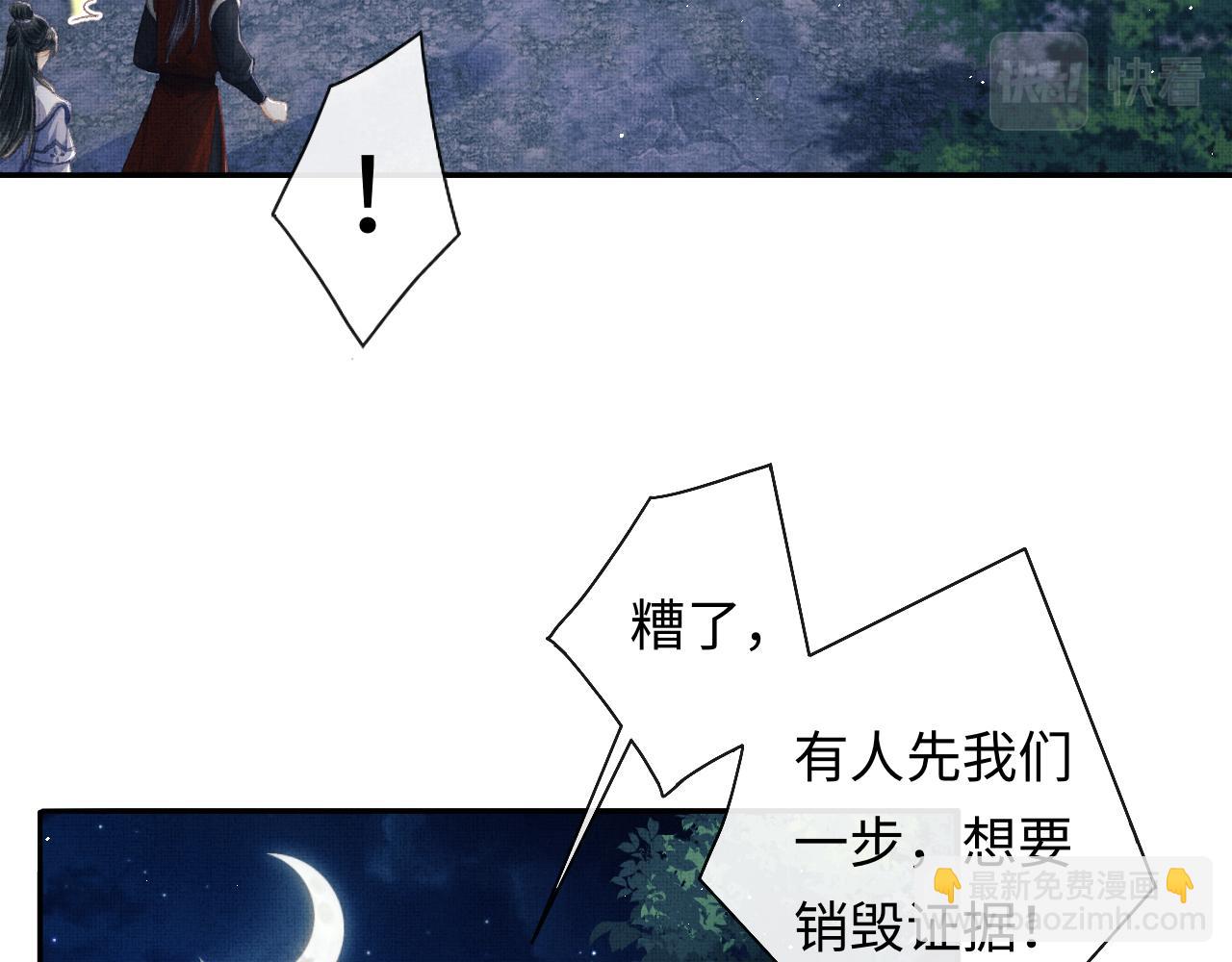 第36话 之明心跳加速(1/3)-第39话