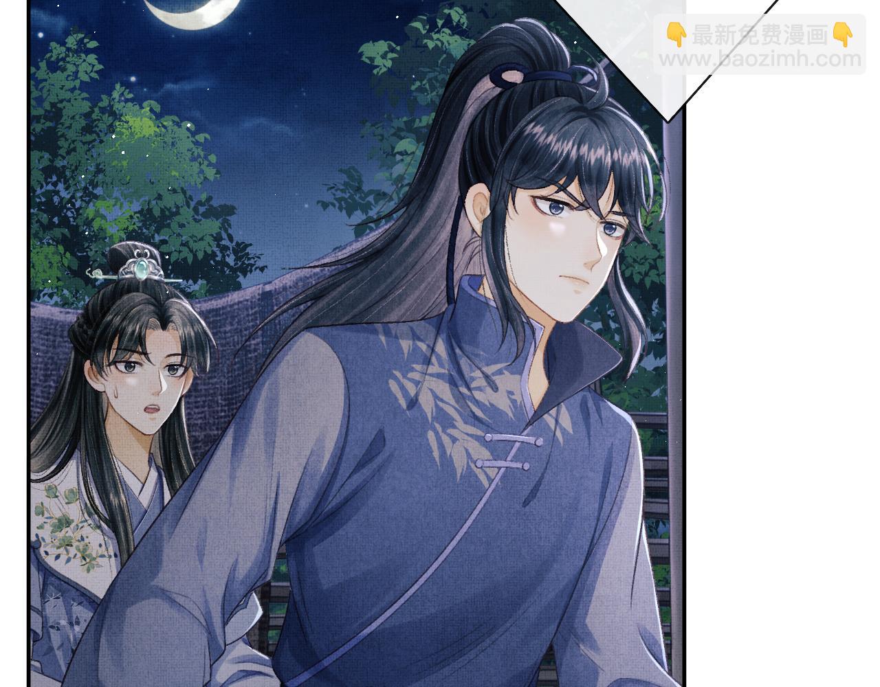 第36话 之明心跳加速(1/3)-第39话