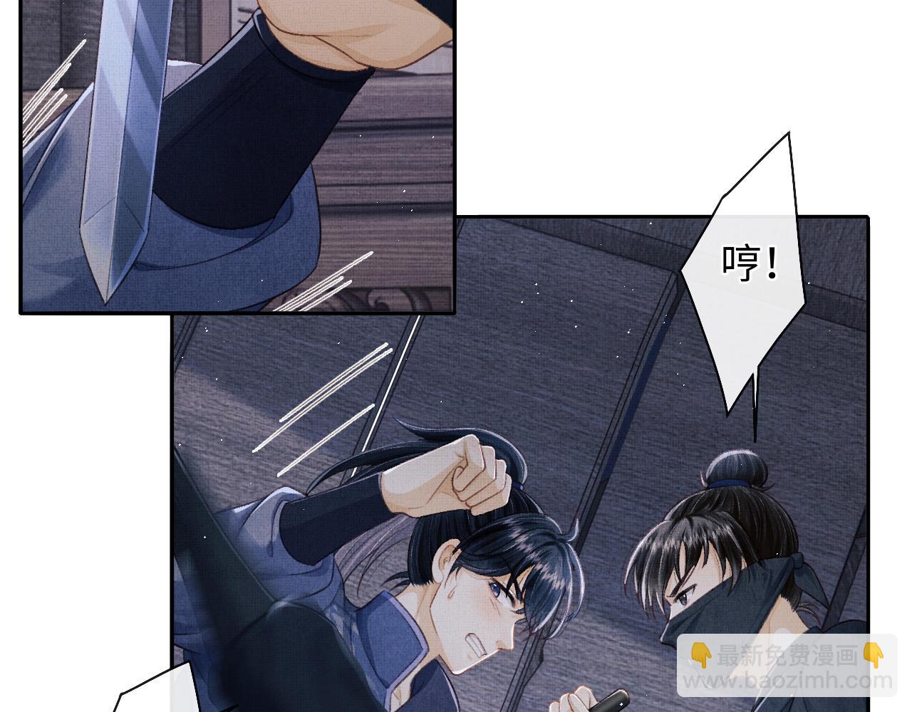 第36话 之明心跳加速(1/3)-第39话