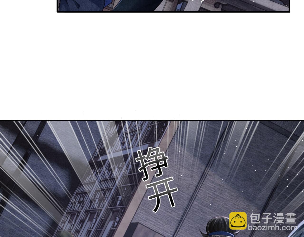 第36话 之明心跳加速(1/3)-第39话