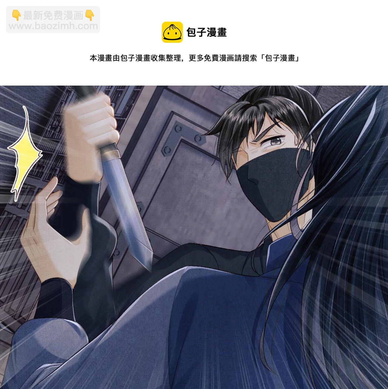 第36话 之明心跳加速(1/3)-第39话