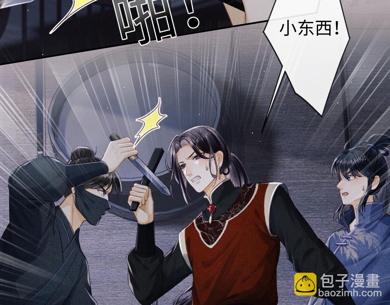 第36话 之明心跳加速(1/3)-第39话