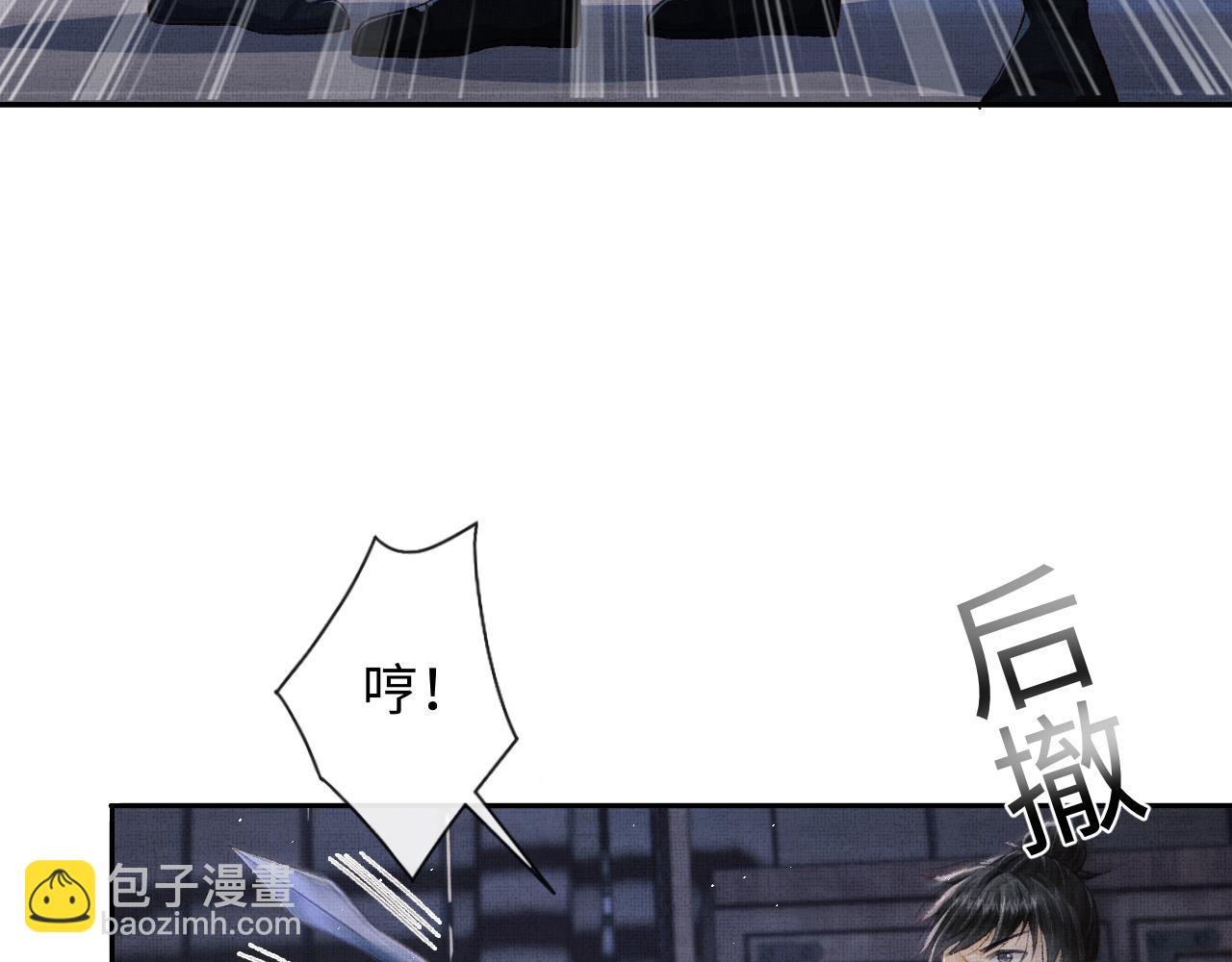 第36话 之明心跳加速(1/3)-第39话