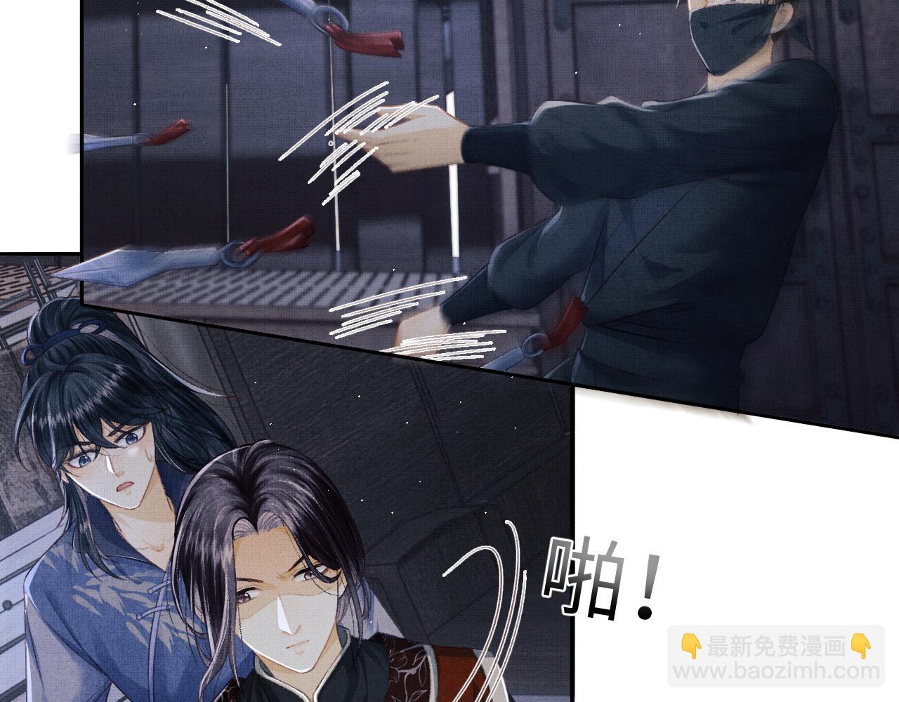 第36话 之明心跳加速(1/3)-第39话