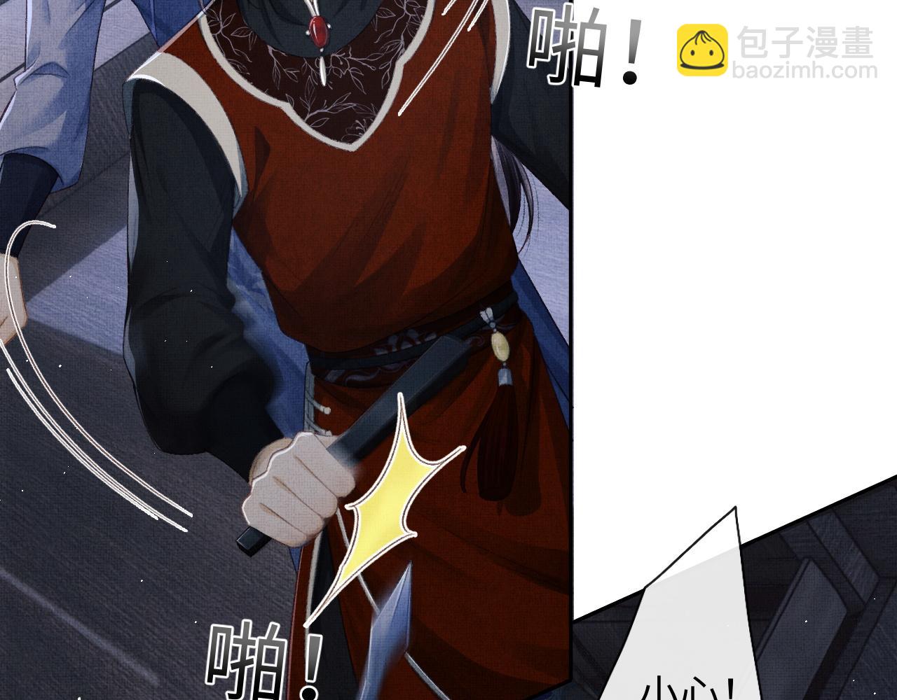 第36话 之明心跳加速(1/3)-第39话