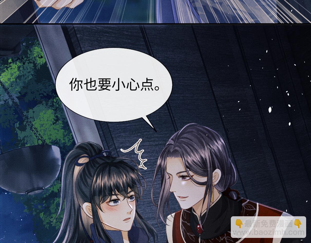 第36话 之明心跳加速(1/3)-第39话