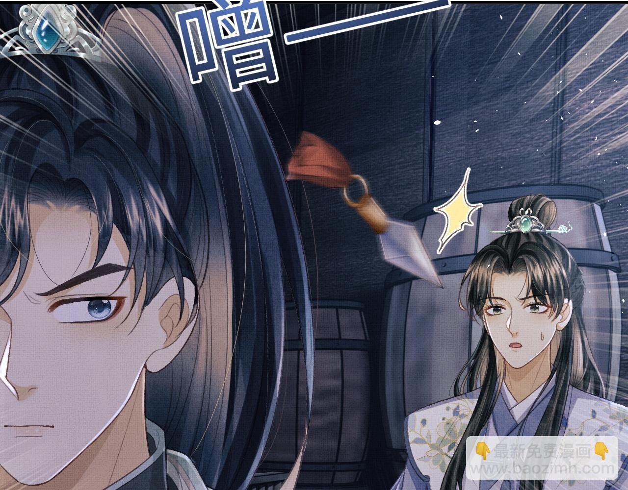 第36话 之明心跳加速(1/3)-第39话