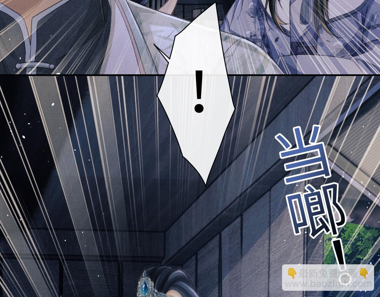 第36话 之明心跳加速(1/3)-第39话