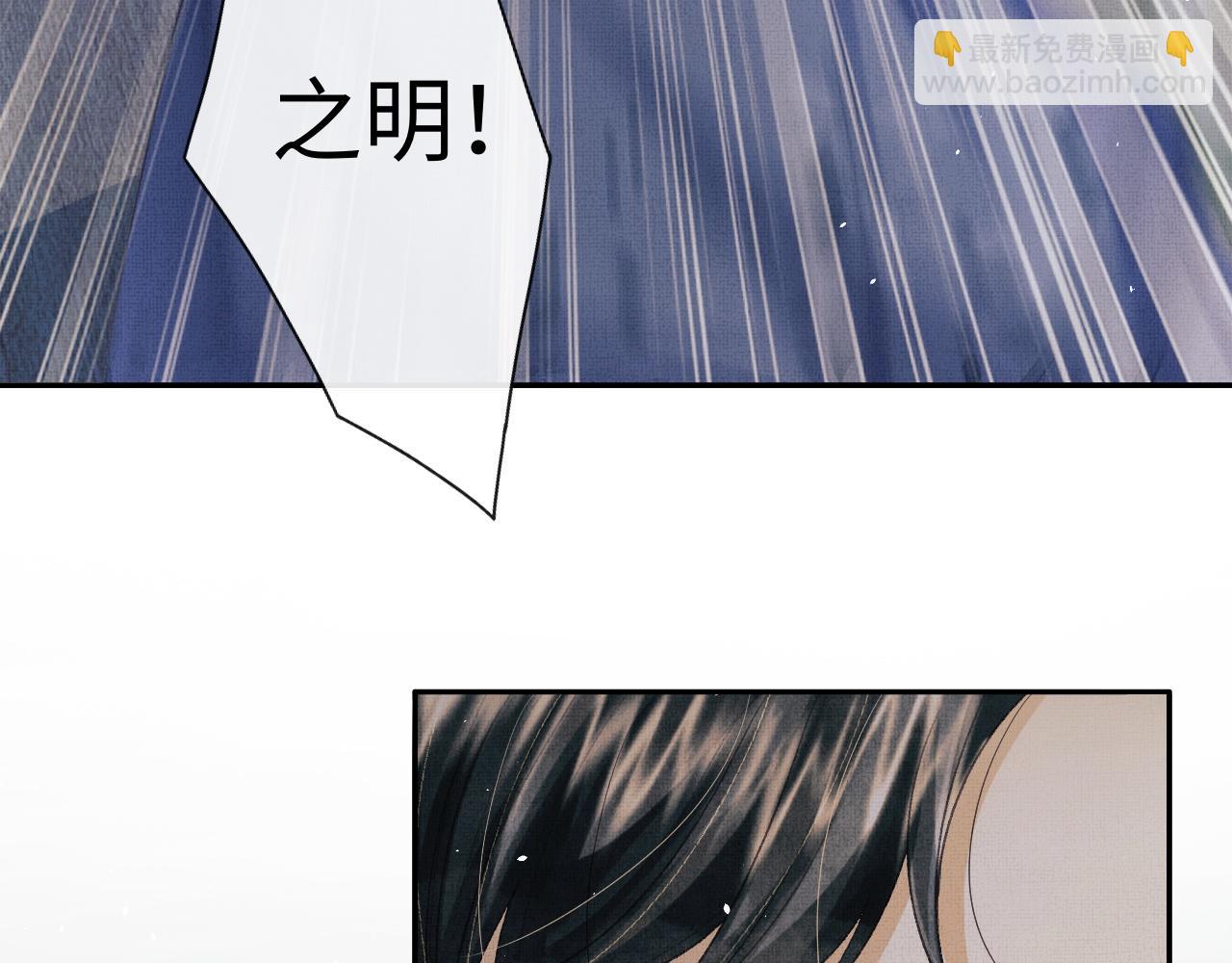 第36话 之明心跳加速(1/3)-第39话