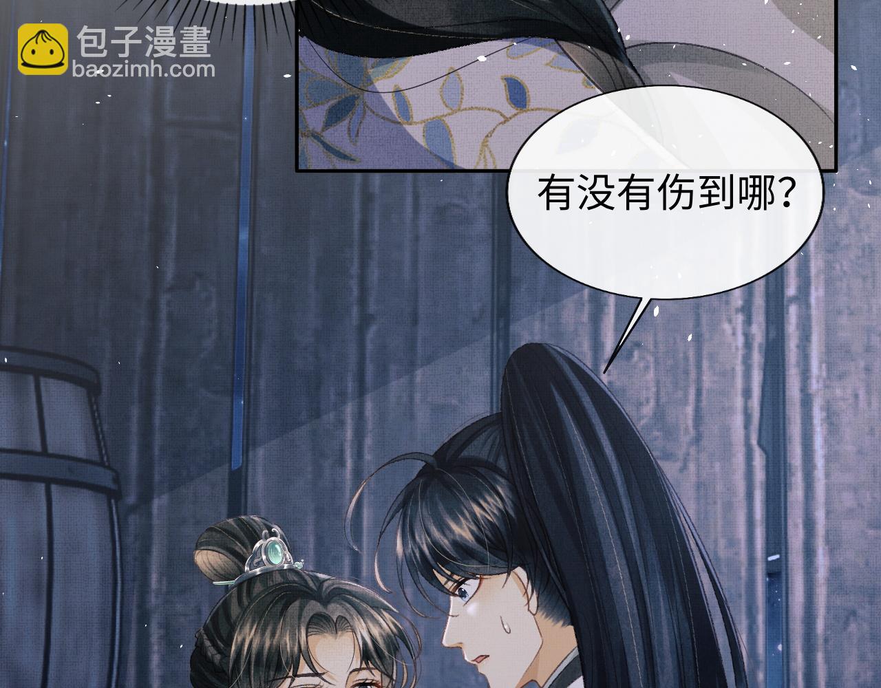 第36话 之明心跳加速(1/3)-第39话