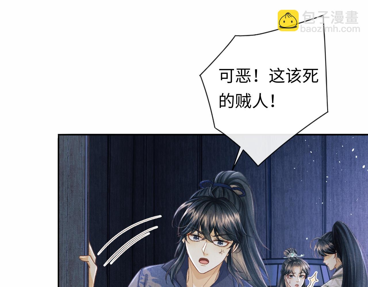 第36话 之明心跳加速(1/3)-第39话