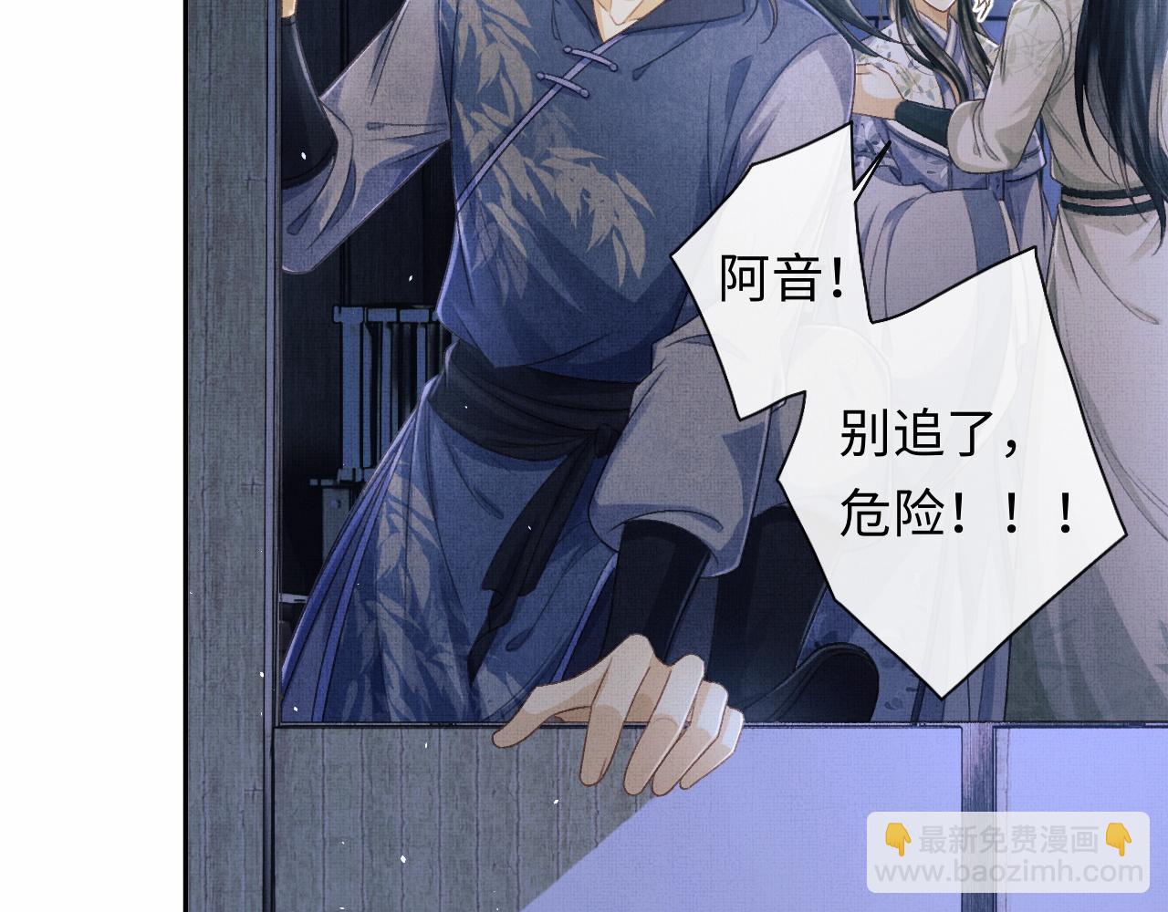 第36话 之明心跳加速(1/3)-第39话