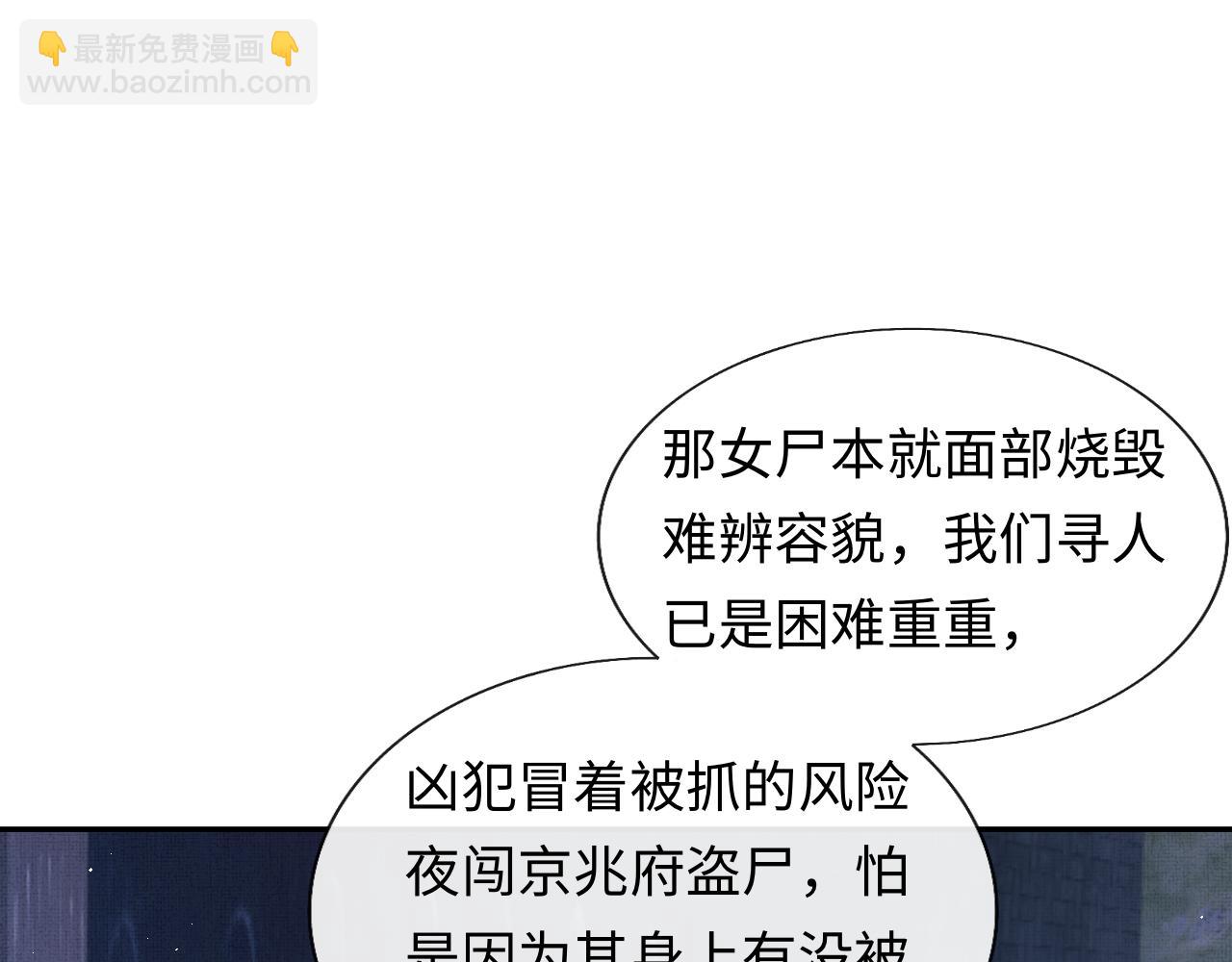 第36话 之明心跳加速(1/3)-第39话