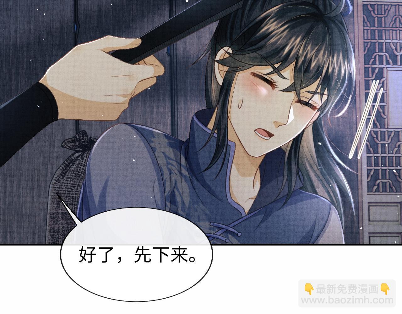 第36话 之明心跳加速(1/3)-第39话