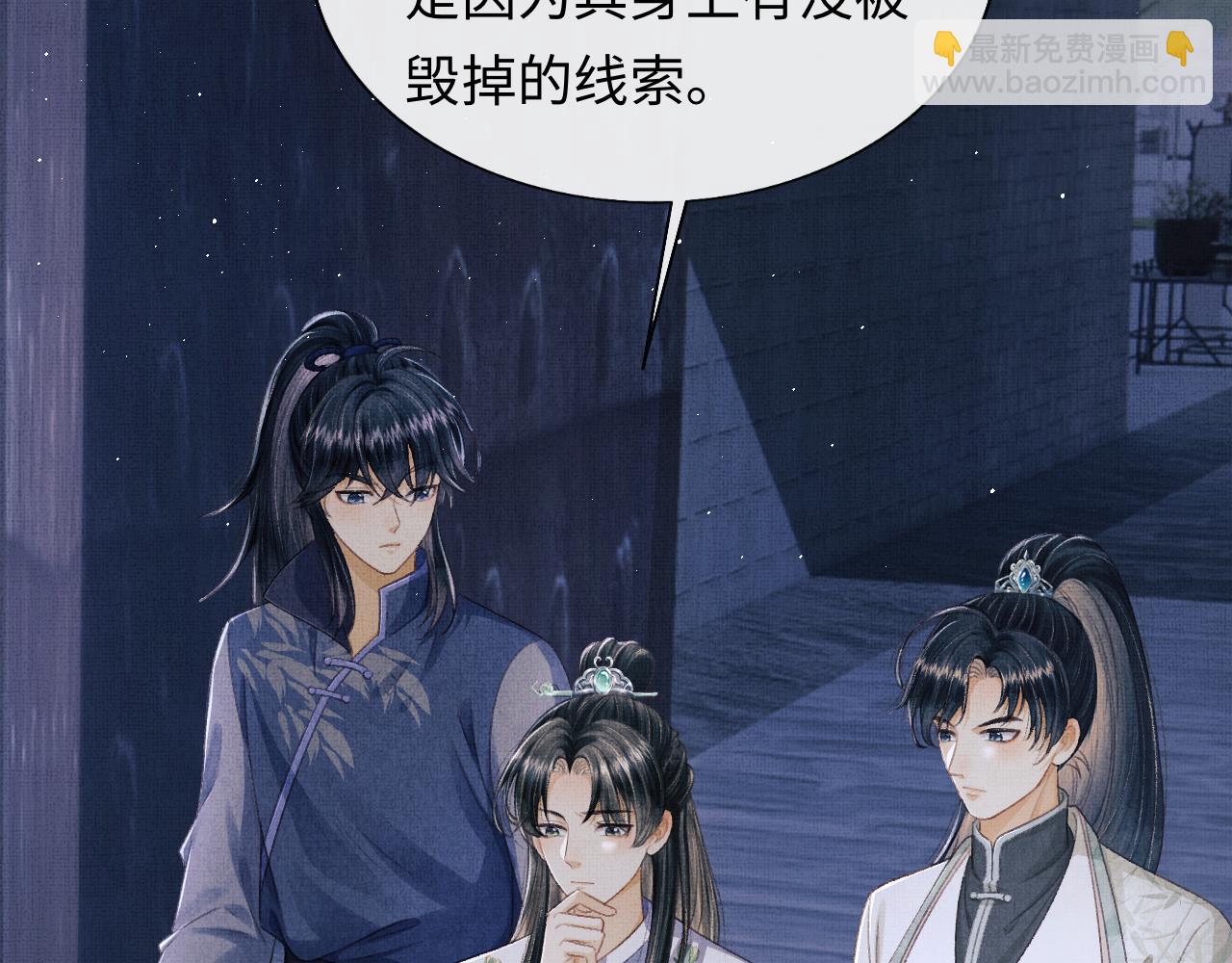 第36话 之明心跳加速(1/3)-第39话