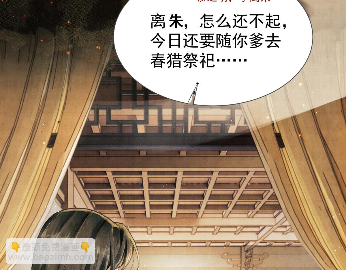 第2话 落水被救(1/4)-第5话