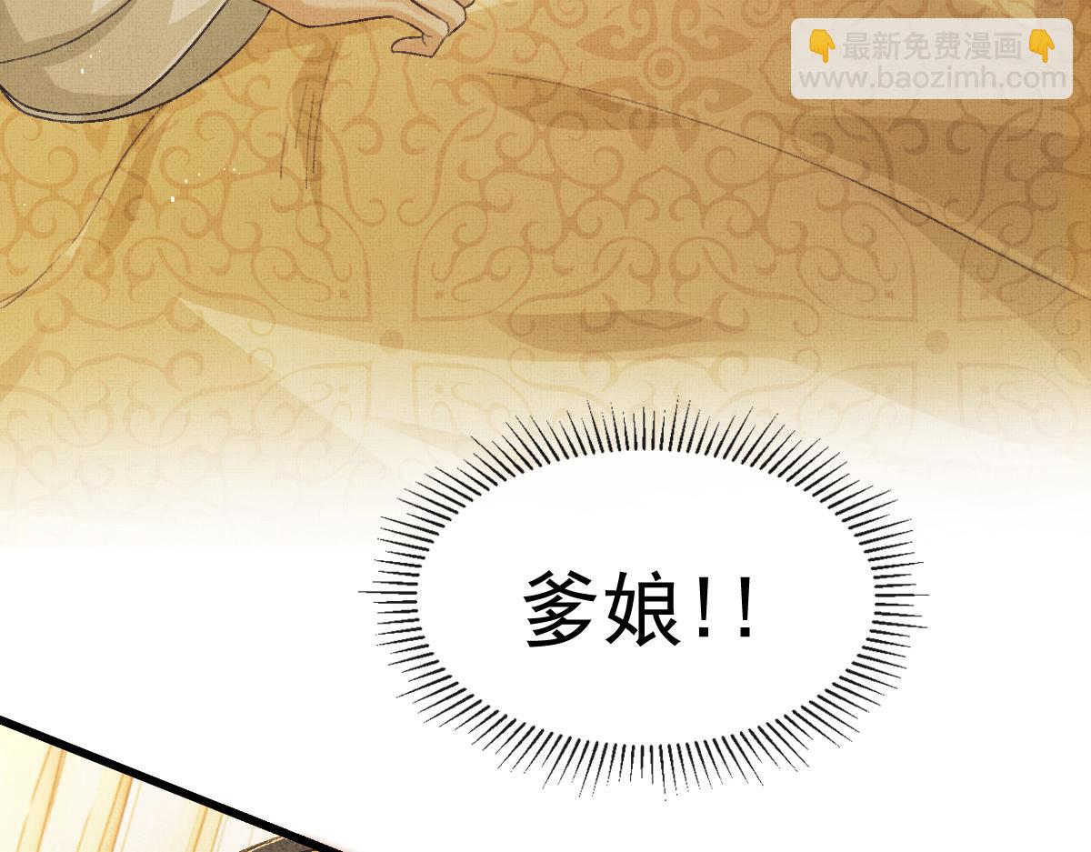 第2话 落水被救(1/4)-第5话