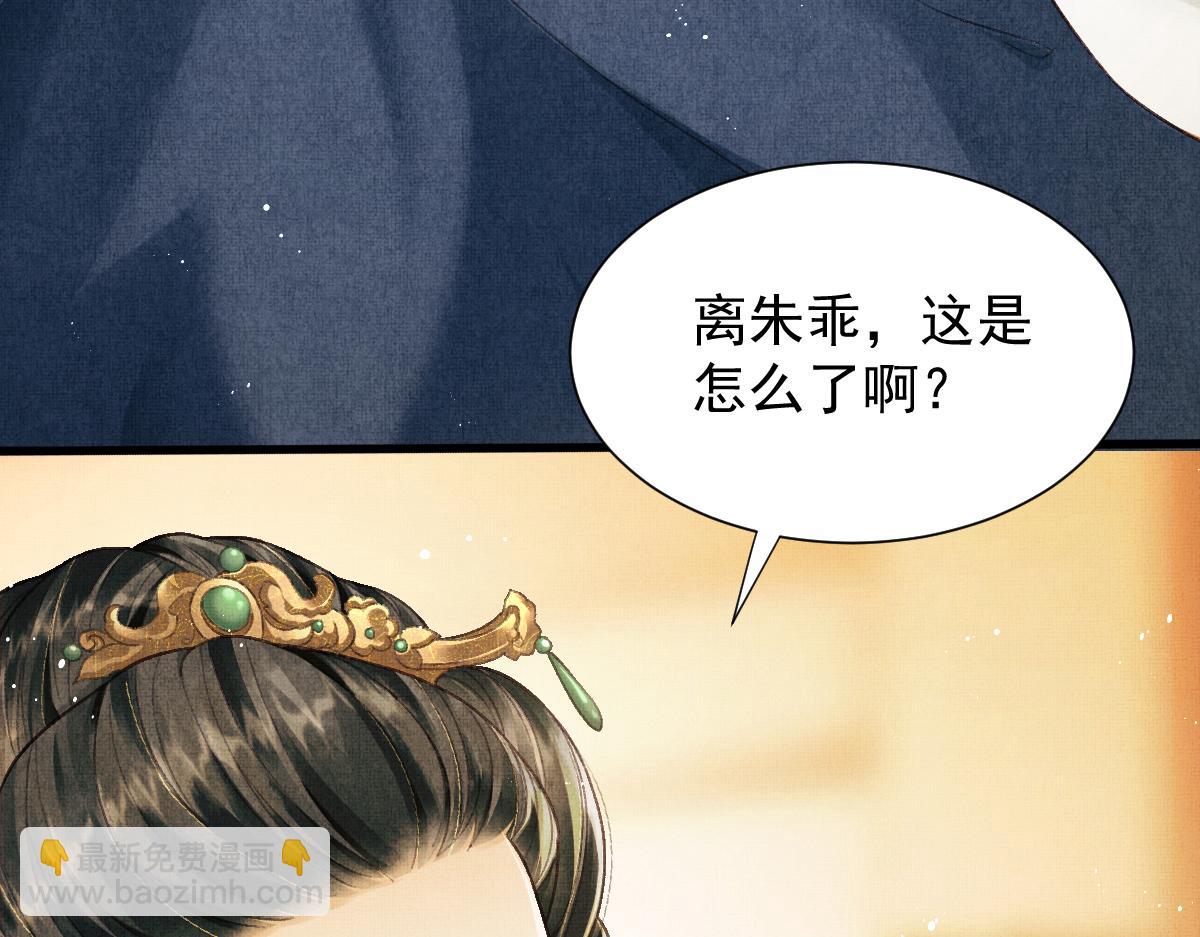 第2话 落水被救(1/4)-第5话