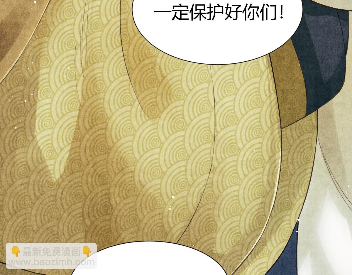 第2话 落水被救(1/4)-第5话