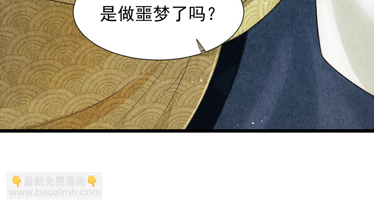 第2话 落水被救(1/4)-第5话