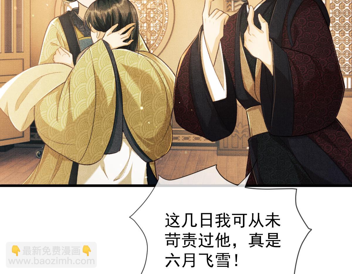 第2话 落水被救(1/4)-第5话