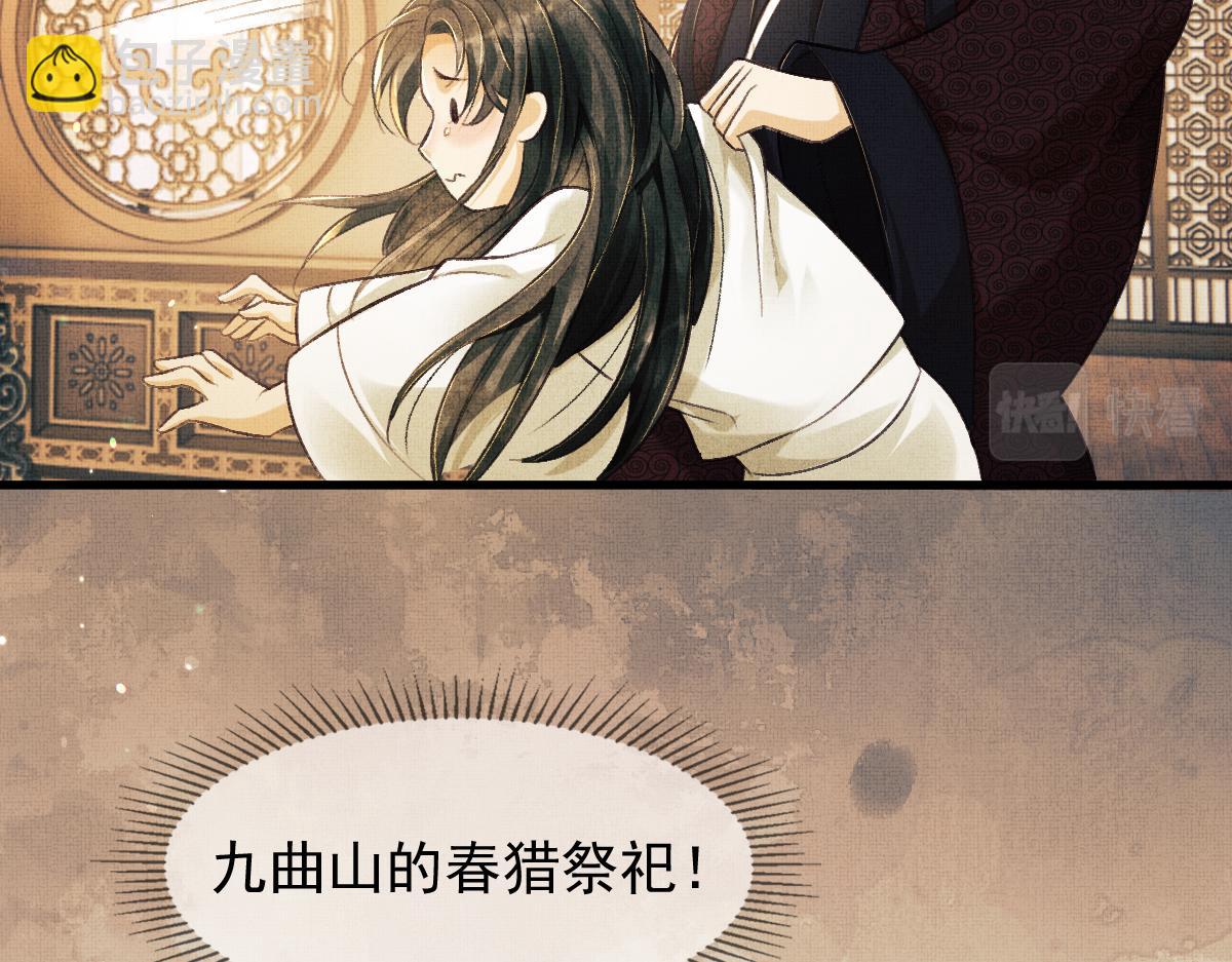 第2话 落水被救(1/4)-第5话