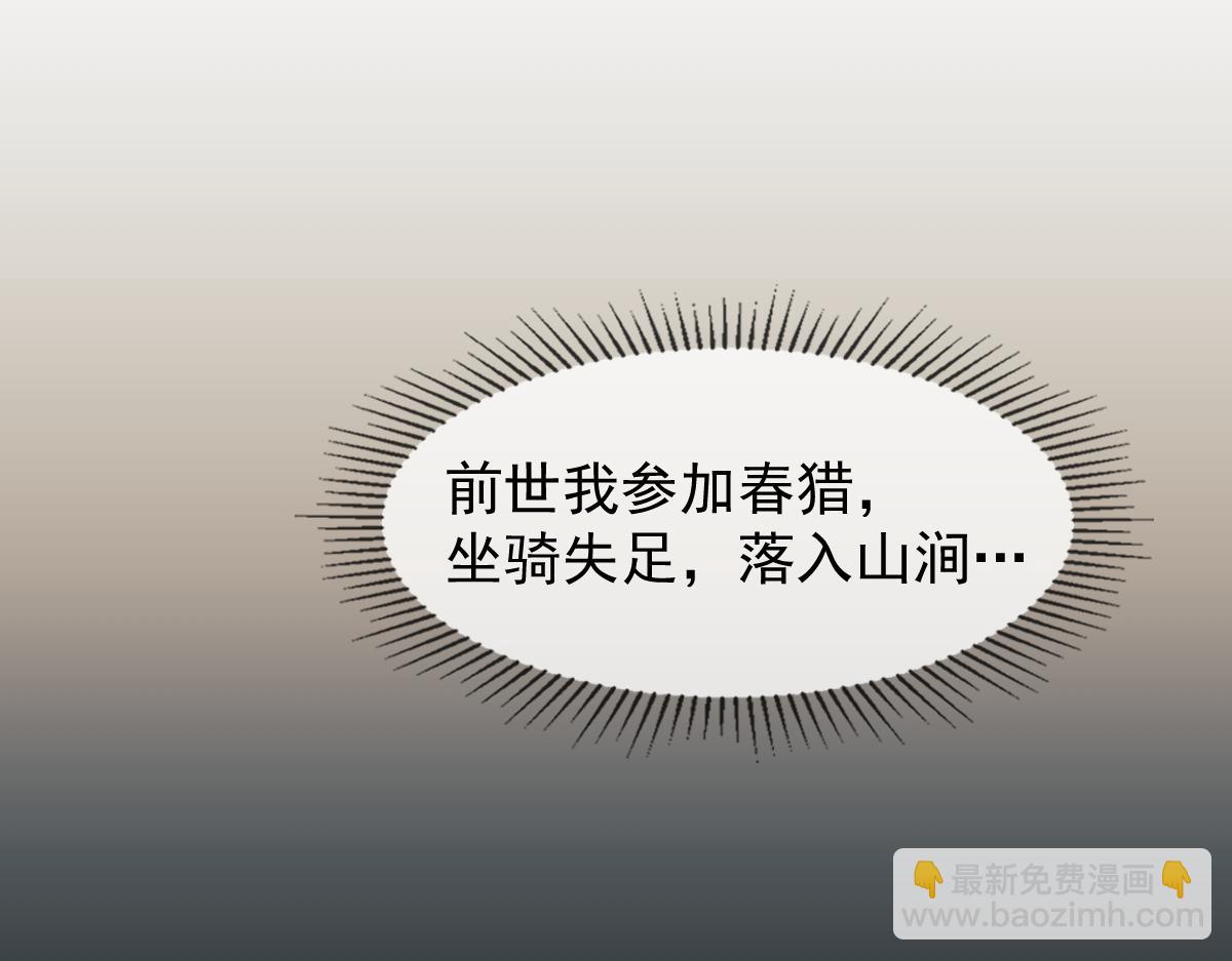 第2话 落水被救(1/4)-第5话