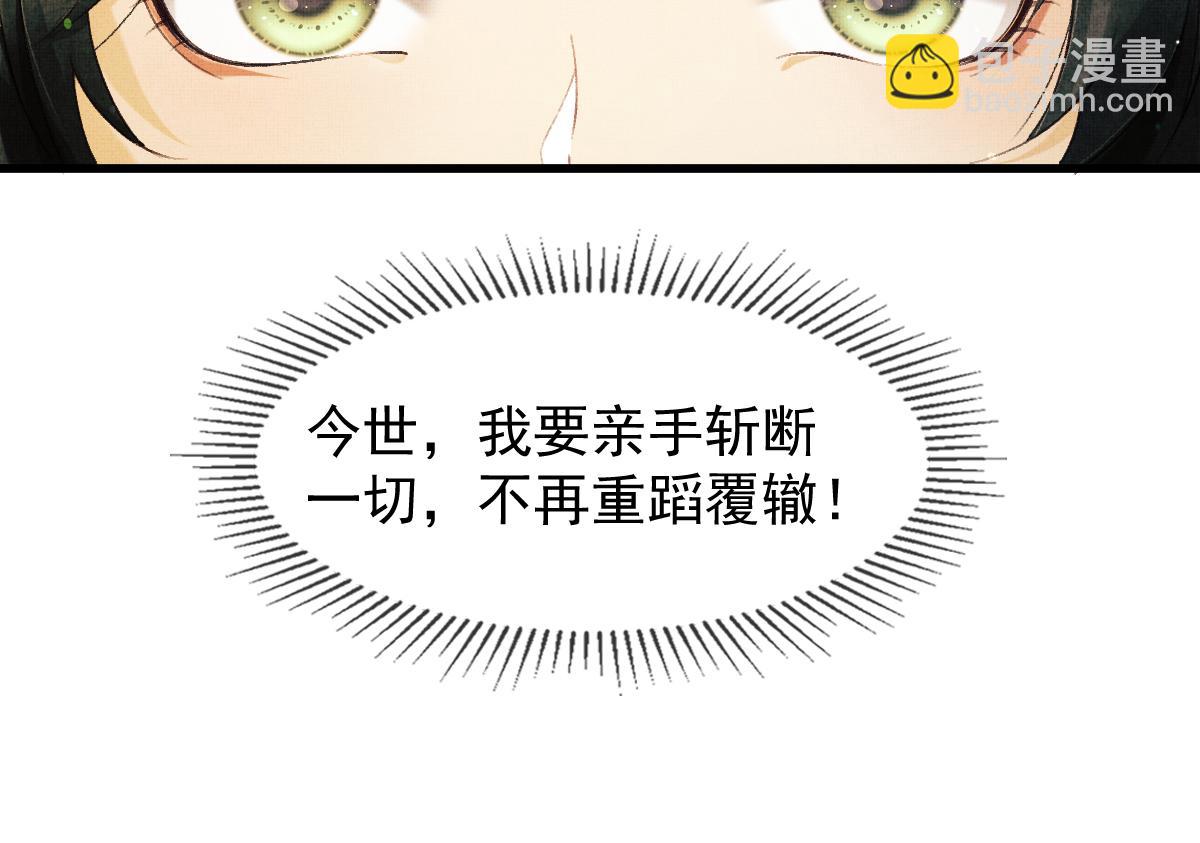 第2话 落水被救(1/4)-第5话