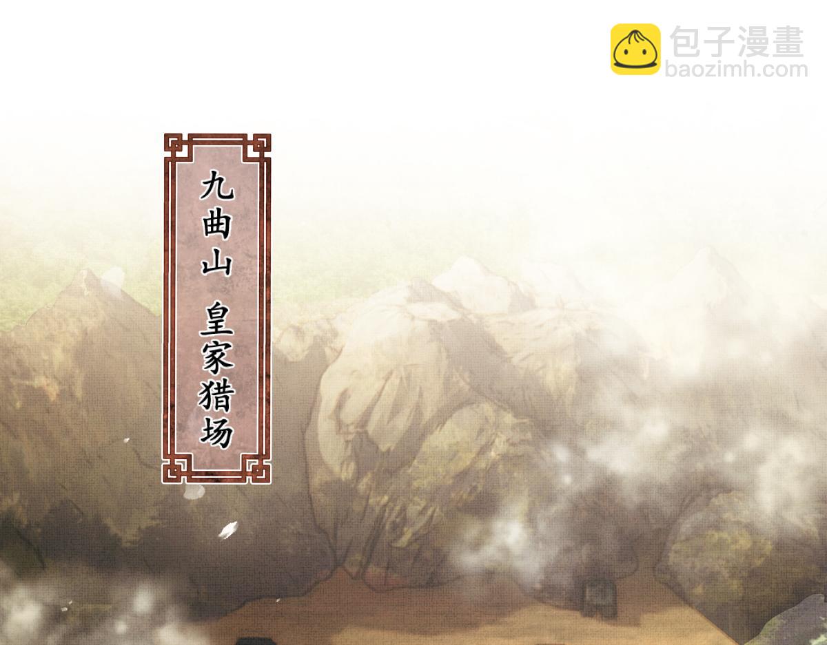 第2话 落水被救(1/4)-第5话