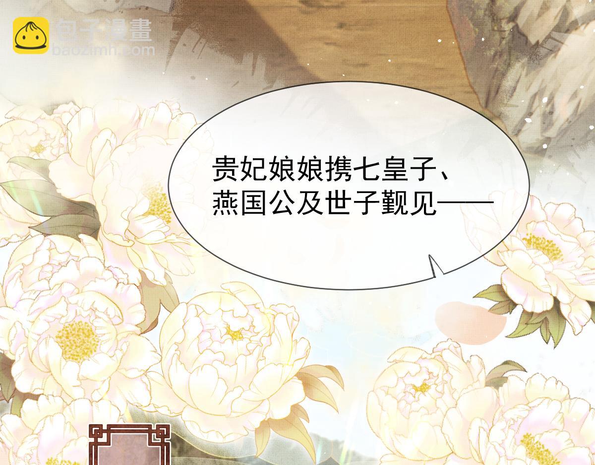 第2话 落水被救(1/4)-第5话