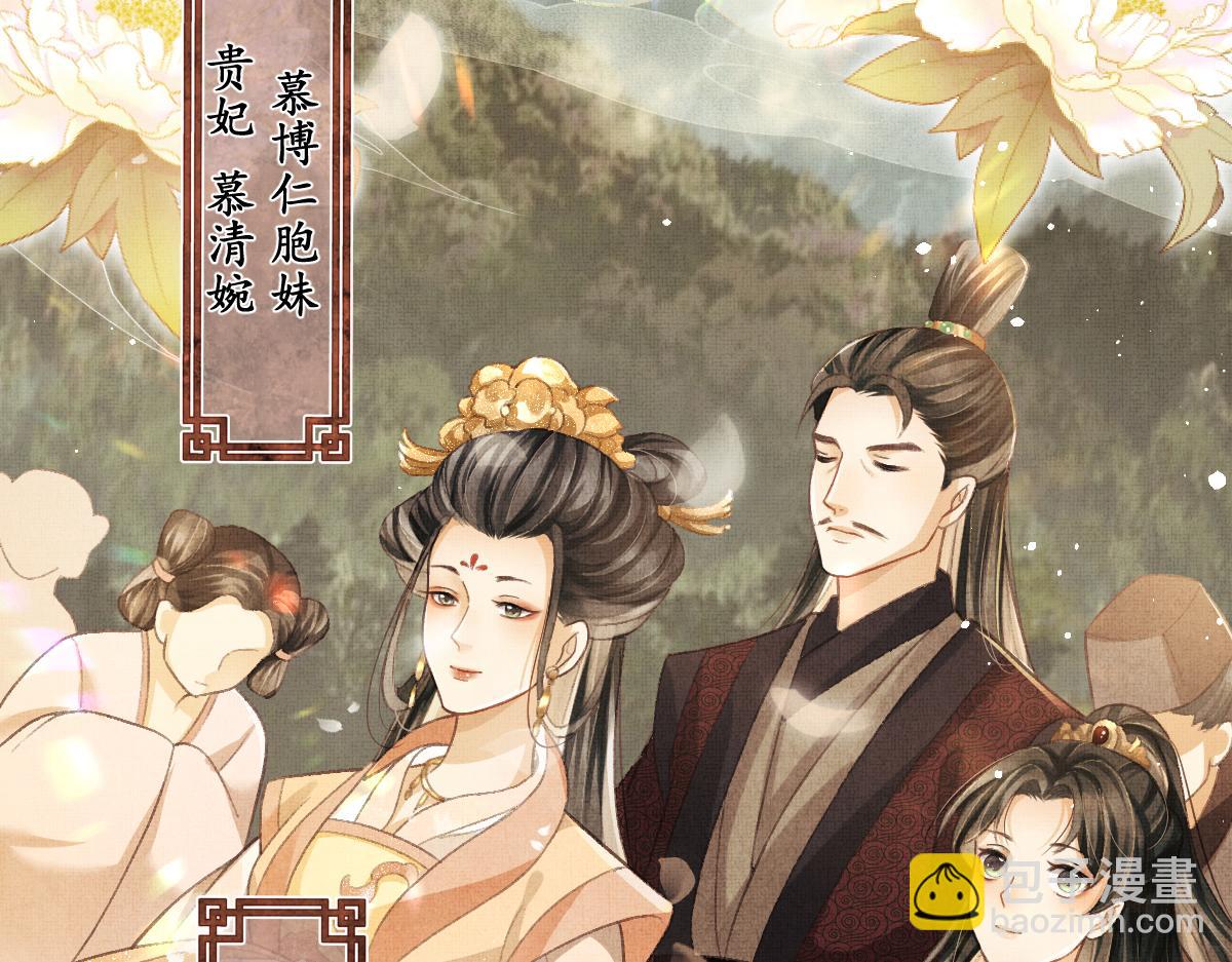 第2话 落水被救(1/4)-第5话