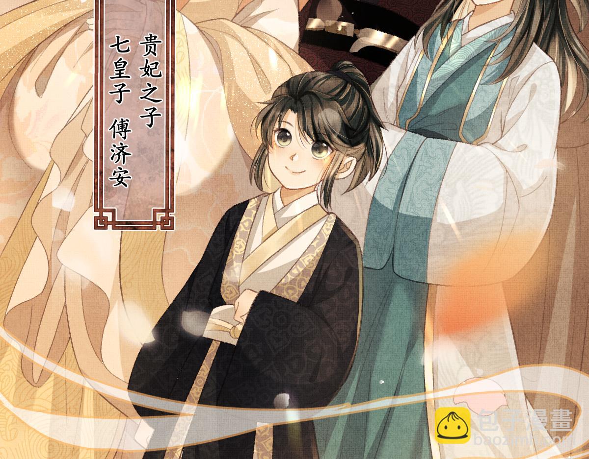 第2话 落水被救(1/4)-第5话