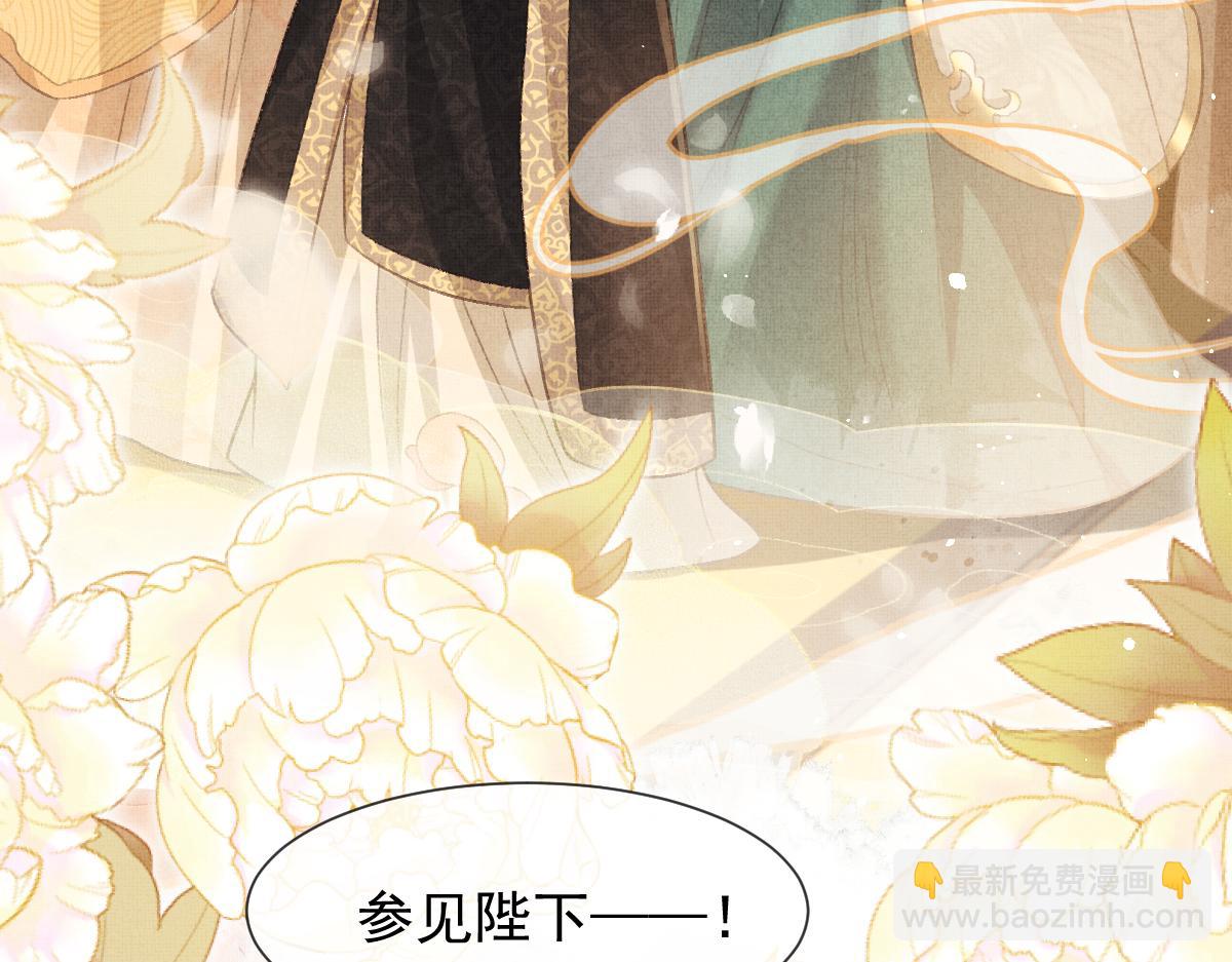 第2话 落水被救(1/4)-第5话