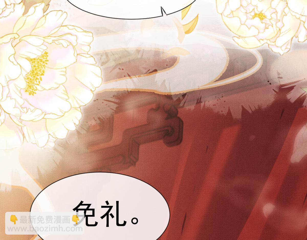 第2话 落水被救(1/4)-第5话