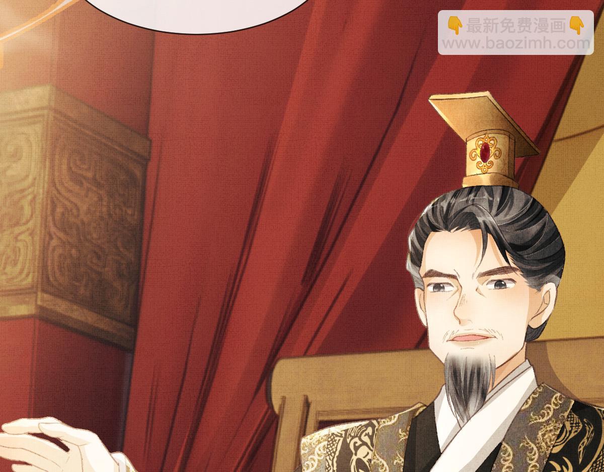 第2话 落水被救(1/4)-第5话