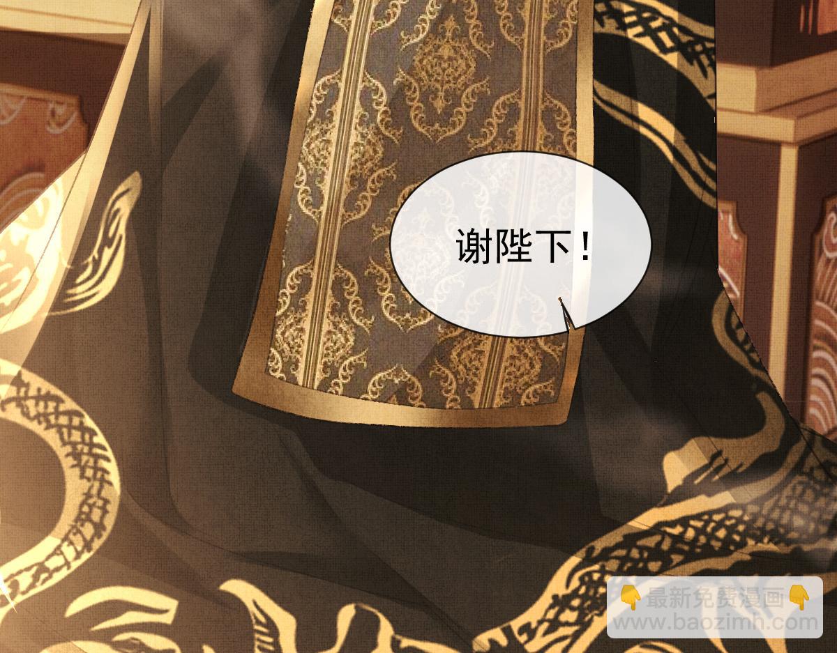 第2话 落水被救(1/4)-第5话